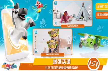 我的奇幻乐园_一笑下载站