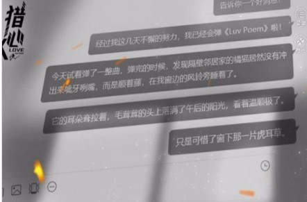 猎心人金手指破解版_一笑下载站