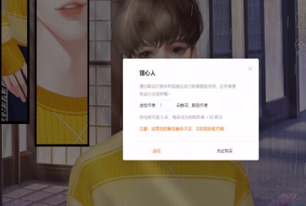 猎心人金手指破解版_一笑下载站