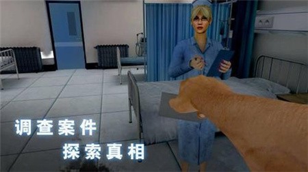 无尽噩梦诡医院_一笑下载站