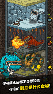 黑暗料理王破解版_一笑下载站