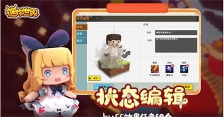 迷你世界星河漂流记_一笑下载站