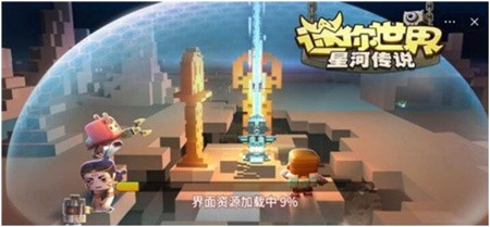 迷你世界星河漂流记_一笑下载站