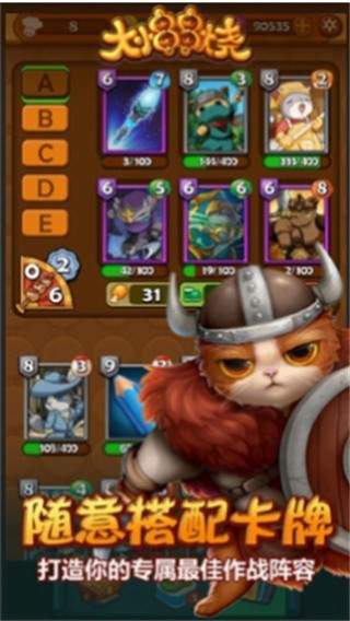 大小串串烧破解版_一笑下载站