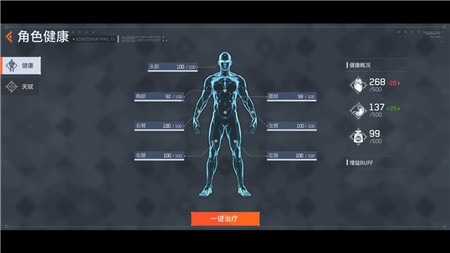 代号X_一笑下载站