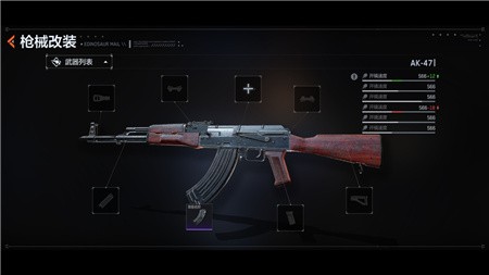 代号X_一笑下载站