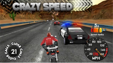 高速骑士_一笑下载站