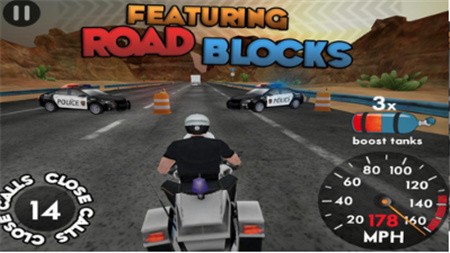 高速骑士_一笑下载站