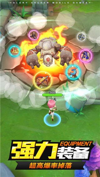 荣耀弓箭手破解版_一笑下载站