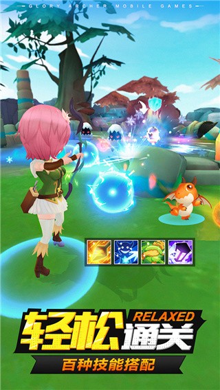 荣耀弓箭手破解版_一笑下载站