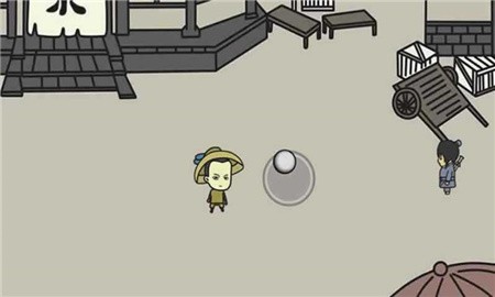 武林尘缘破解版_一笑下载站