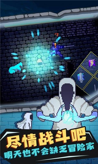 刀剑大作战破解版_一笑下载站