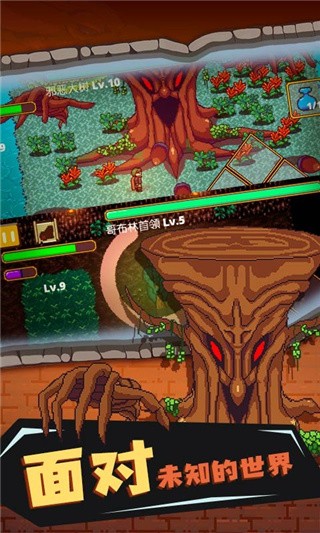 刀剑大作战破解版_一笑下载站