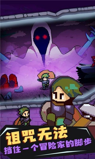 刀剑大作战破解版_一笑下载站