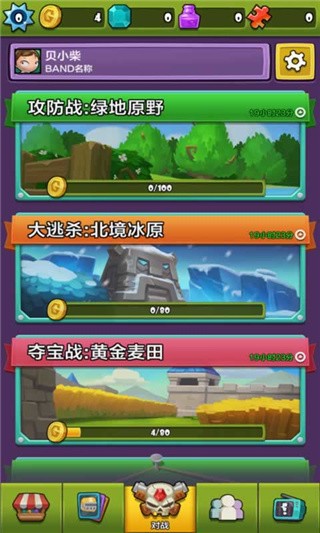 荒野冲突破解版_一笑下载站