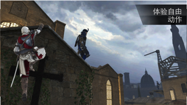 刺客信条本色中文版_一笑下载站