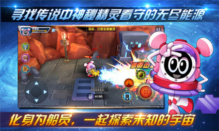 赛尔号之烈火苍穹_一笑下载站