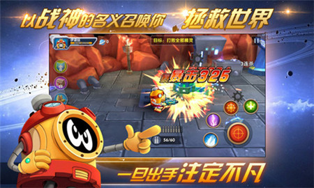 赛尔号之烈火苍穹_一笑下载站