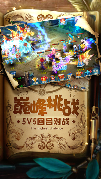 星辰奇缘_一笑下载站