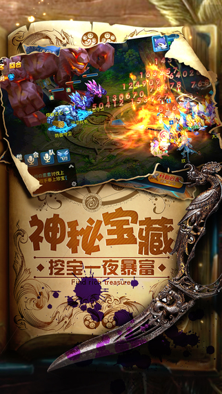 星辰奇缘_一笑下载站