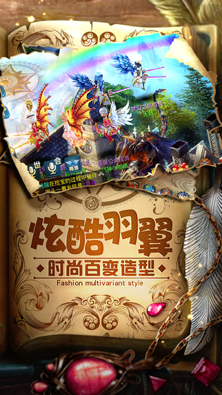 星辰奇缘_一笑下载站