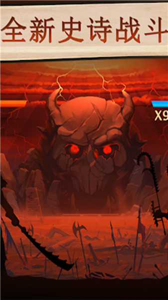 暗影格斗2中文破解版_一笑下载站