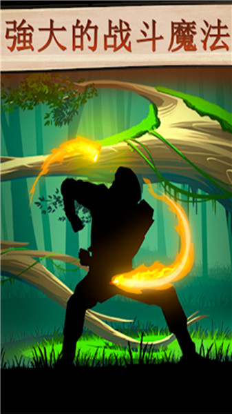 暗影格斗2中文破解版_一笑下载站