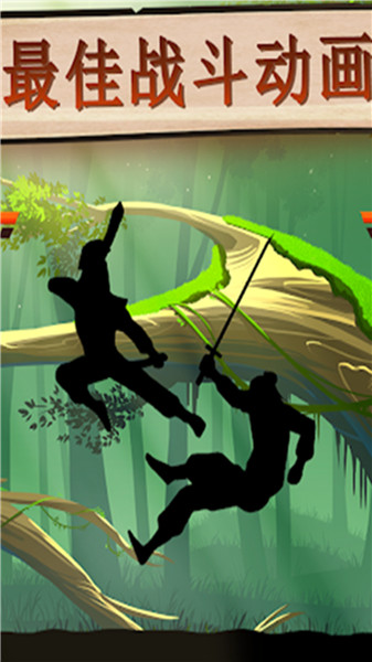 暗影格斗2中文破解版_一笑下载站