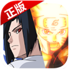 火影忍者忍者大师满v版_一笑下载站