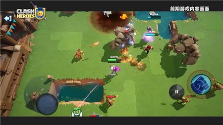 部落传说国际服_一笑下载站