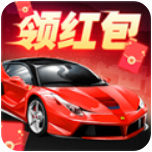 王牌停车场红包版_一笑下载站