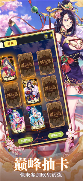 萌娘学院挂机版_一笑下载站