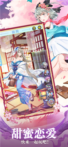 萌娘学院挂机版_一笑下载站