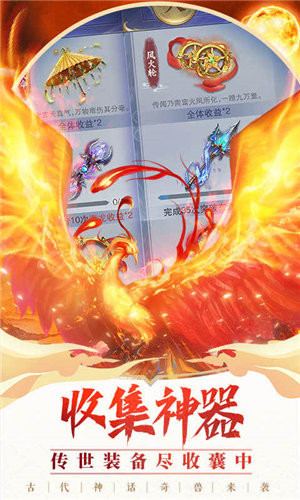 神兽来了破解版_一笑下载站