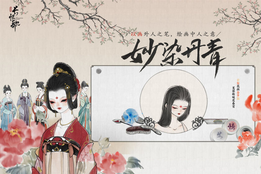 画镜长恨歌_一笑下载站