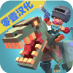 侏罗纪大逃杀破解版_一笑下载站