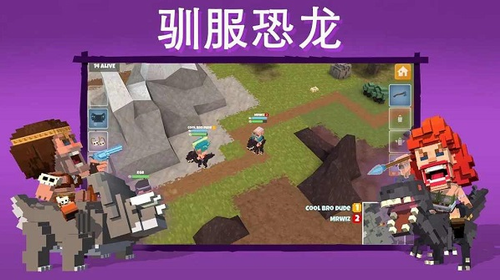 侏罗纪大逃杀破解版_一笑下载站