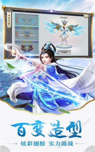 千年风华破解版_一笑下载站