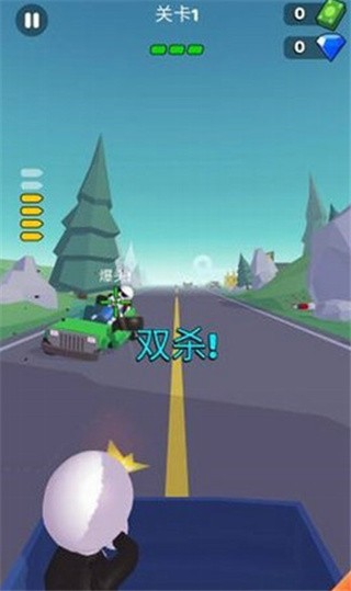 公路神枪手_一笑下载站