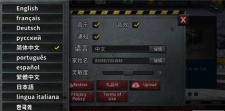 僵尸前线3中文版_一笑下载站