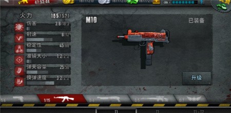 僵尸前线3中文版_一笑下载站