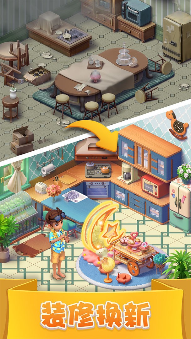 宾果消消消破解版_一笑下载站