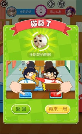 同桌大作战无限金币版_一笑下载站