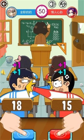 同桌大作战无限金币版_一笑下载站