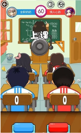 同桌大作战无限金币版_一笑下载站
