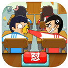 同桌大作战无限金币版_一笑下载站