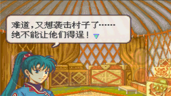 火焰纹章烈火之剑_一笑下载站