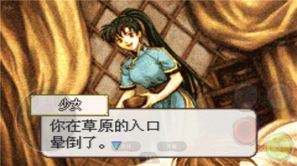 火焰纹章烈火之剑_一笑下载站