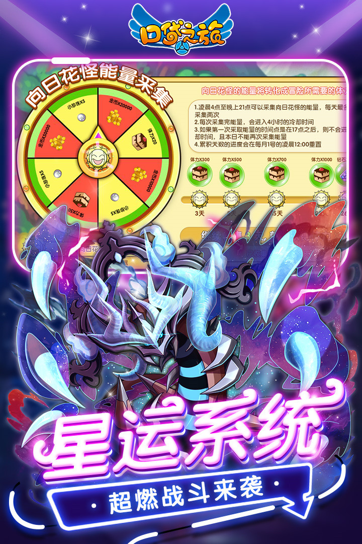 口袋之旅破解版_一笑下载站