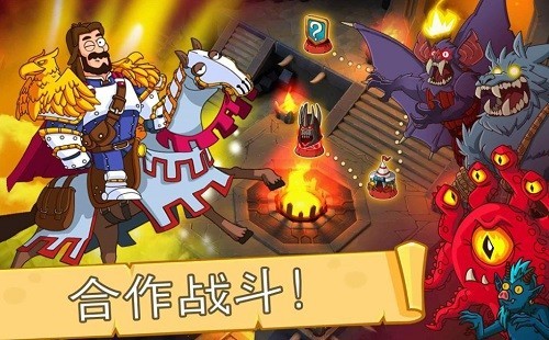 幻想王国_一笑下载站